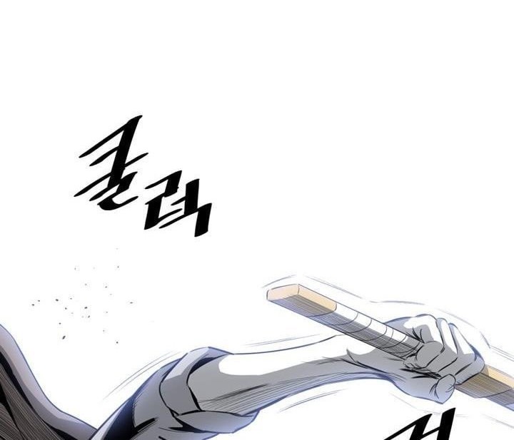 Way To Heaven Chapter 51 - halaman 48