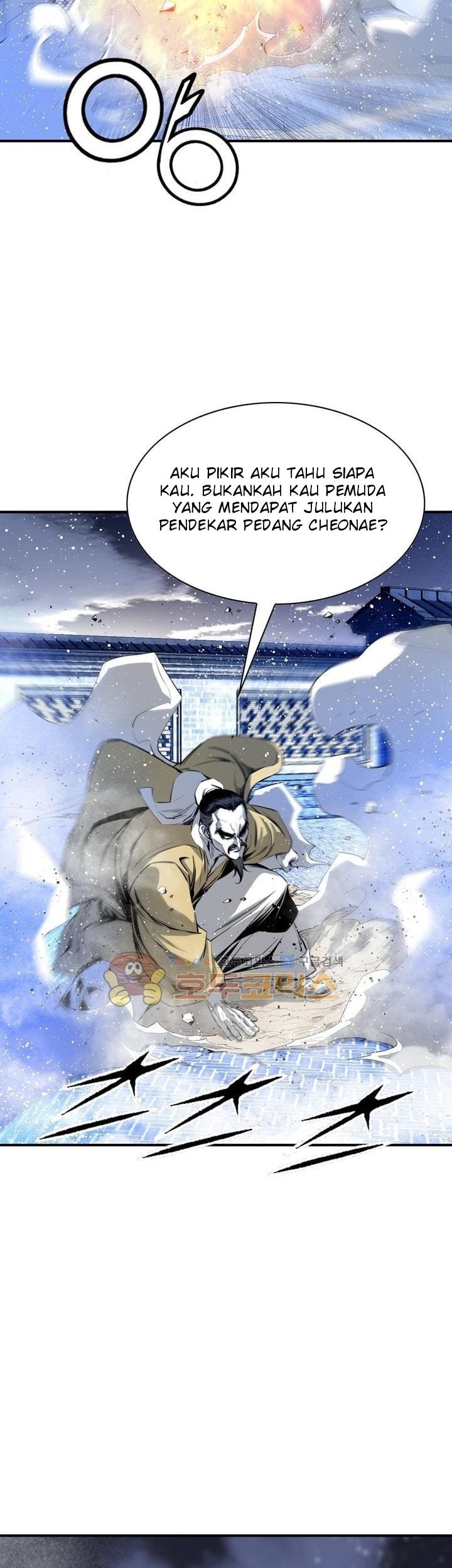 Way To Heaven Chapter 51 - halaman 59