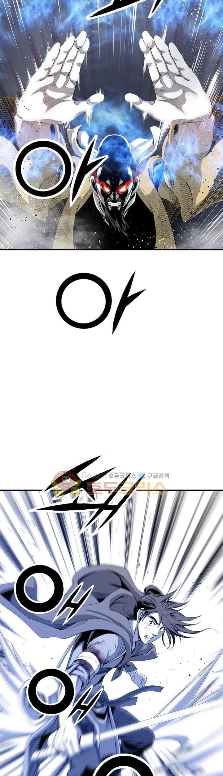 Way To Heaven Chapter 51 - halaman 67