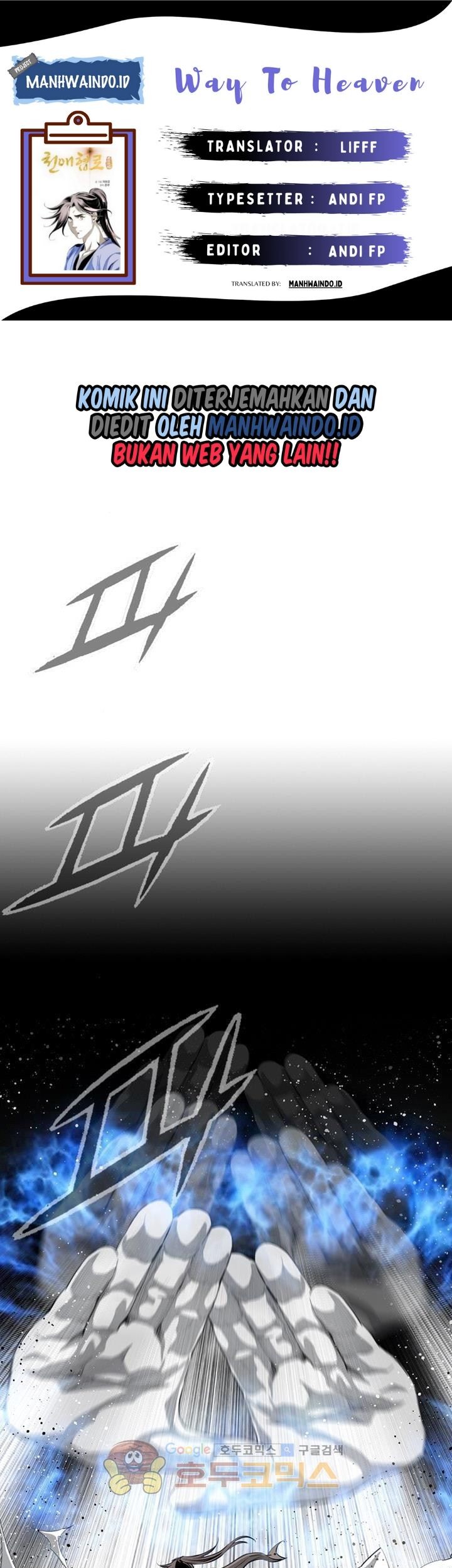 Way To Heaven Chapter 52 - halaman 1
