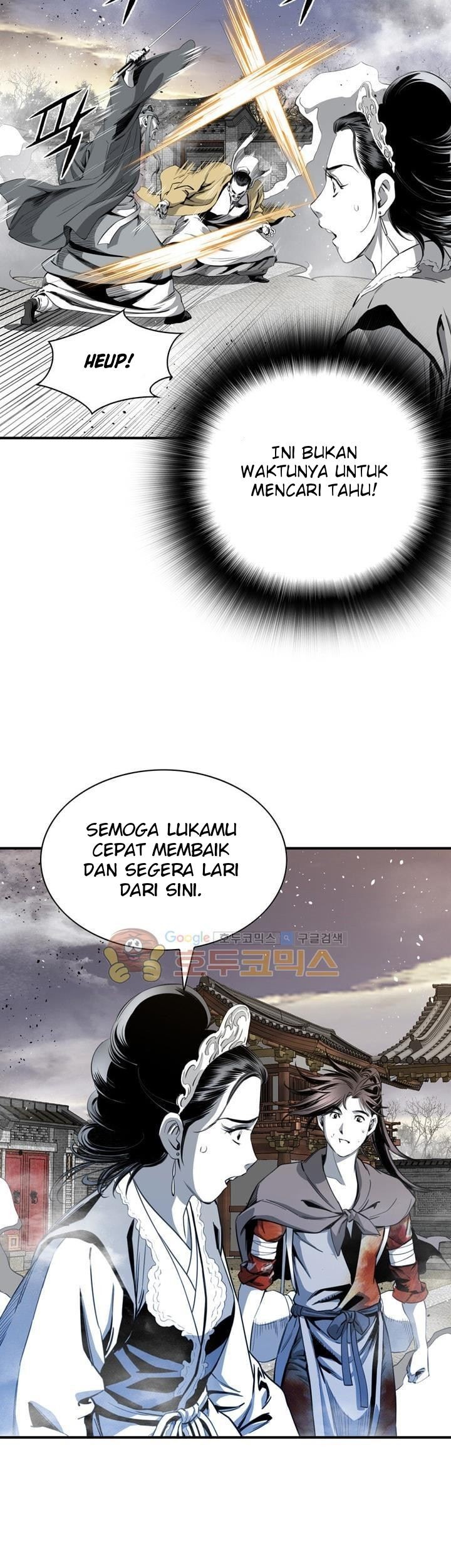 Way To Heaven Chapter 52 - halaman 17