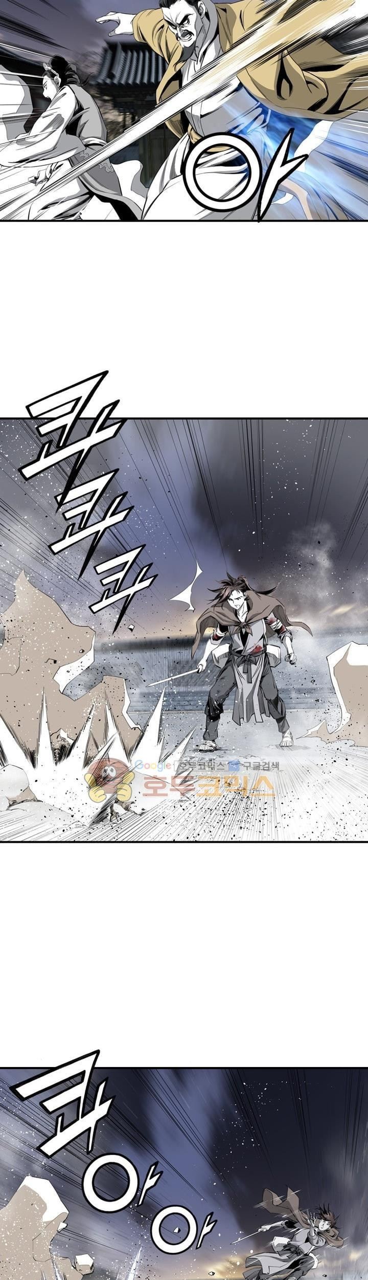 Way To Heaven Chapter 52 - halaman 25