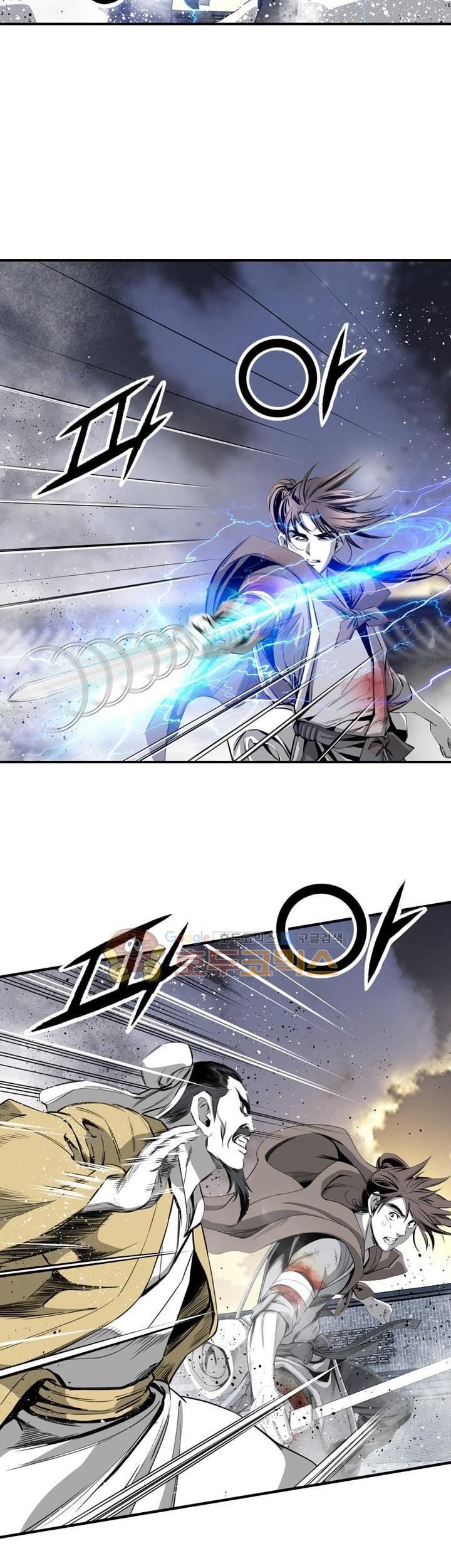 Way To Heaven Chapter 52 - halaman 33