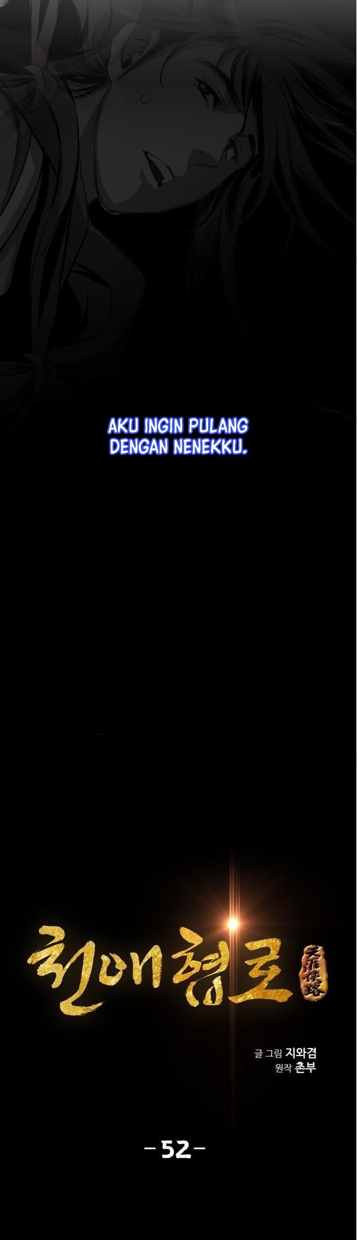 Way To Heaven Chapter 52 - halaman 5