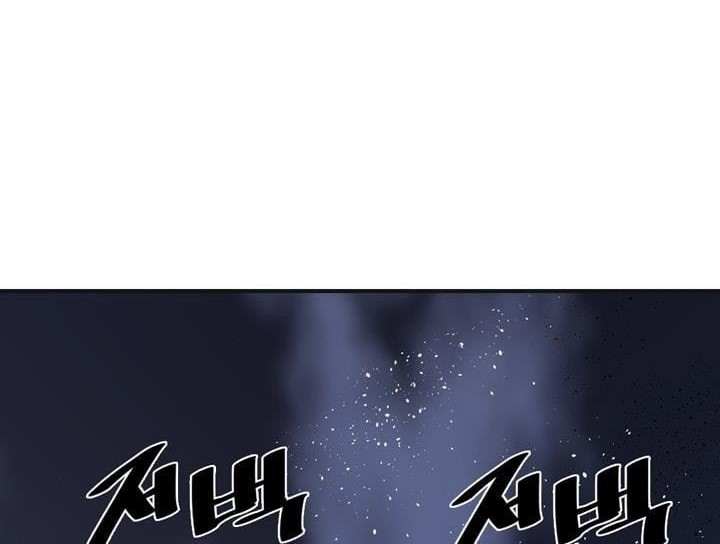 Way To Heaven Chapter 52 - halaman 70