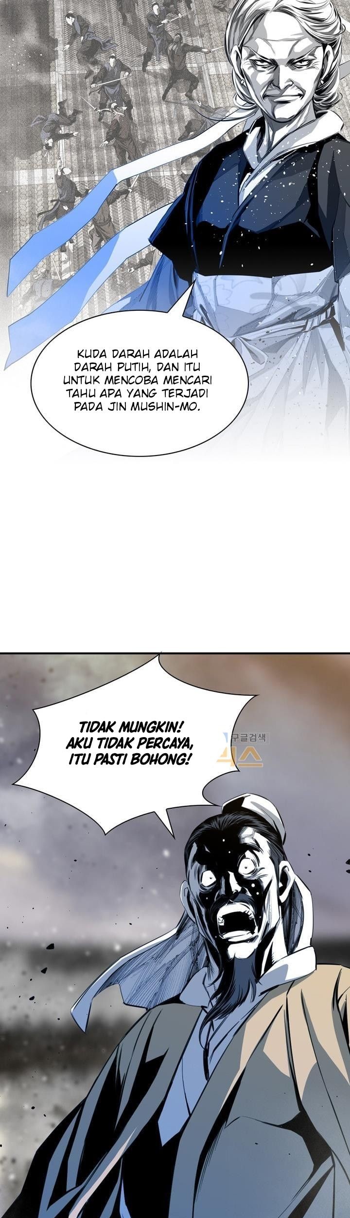 Way To Heaven Chapter 53 - halaman 11