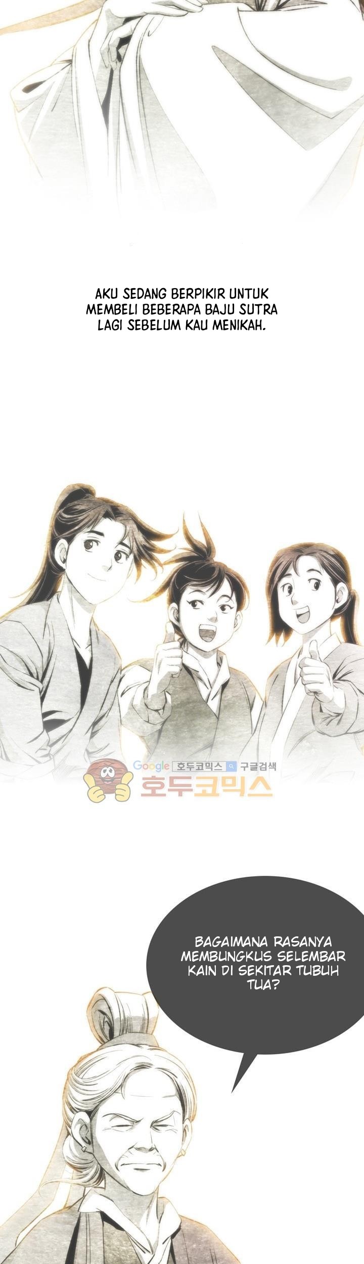 Way To Heaven Chapter 54 - halaman 11