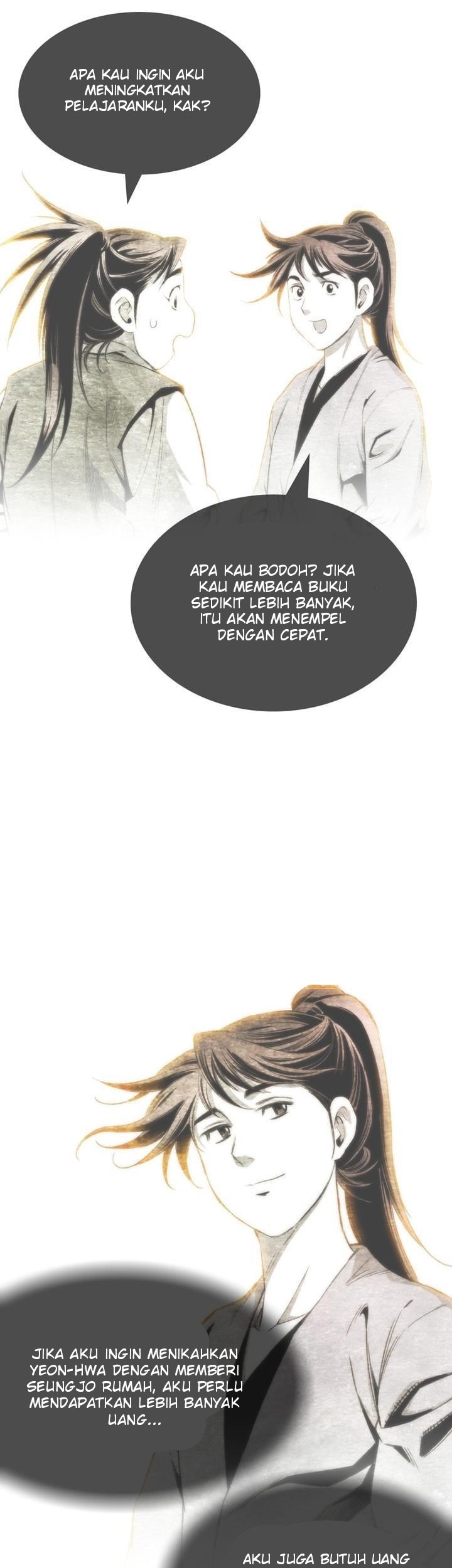 Way To Heaven Chapter 54 - halaman 15