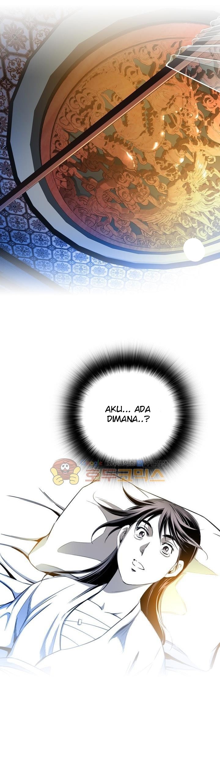 Way To Heaven Chapter 54 - halaman 21
