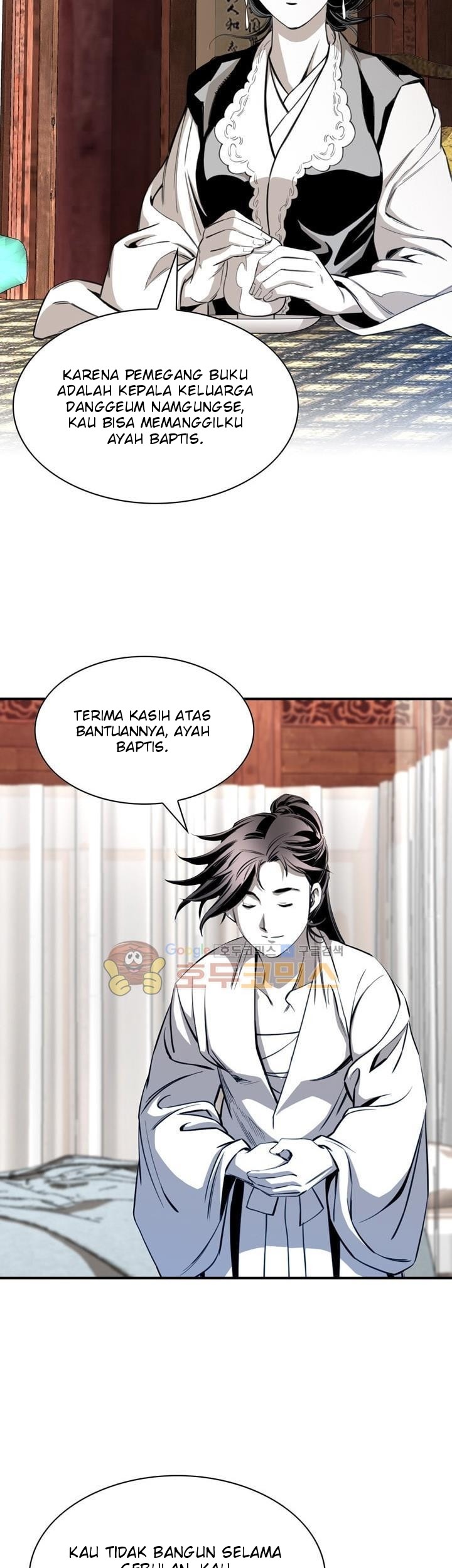 Way To Heaven Chapter 54 - halaman 27