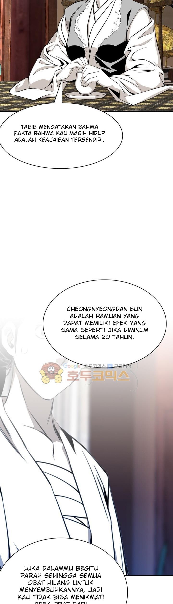Way To Heaven Chapter 54 - halaman 29