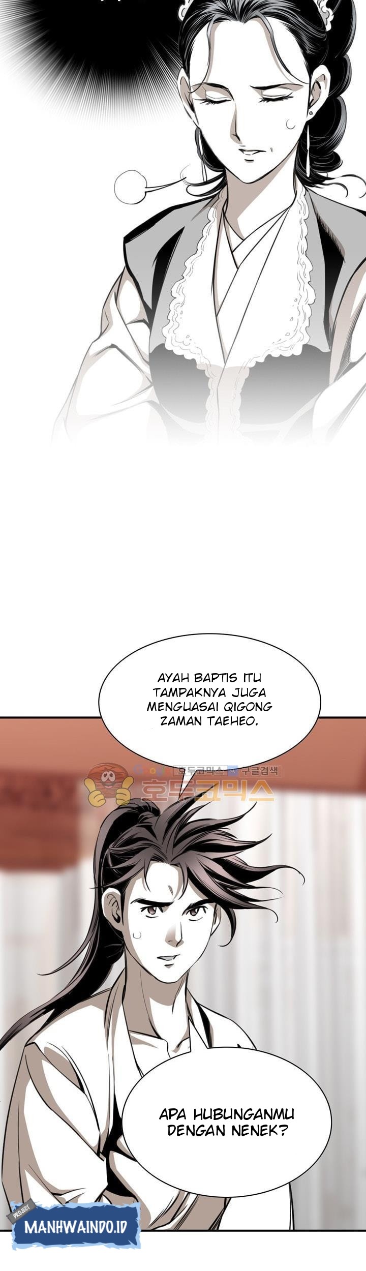 Way To Heaven Chapter 54 - halaman 37