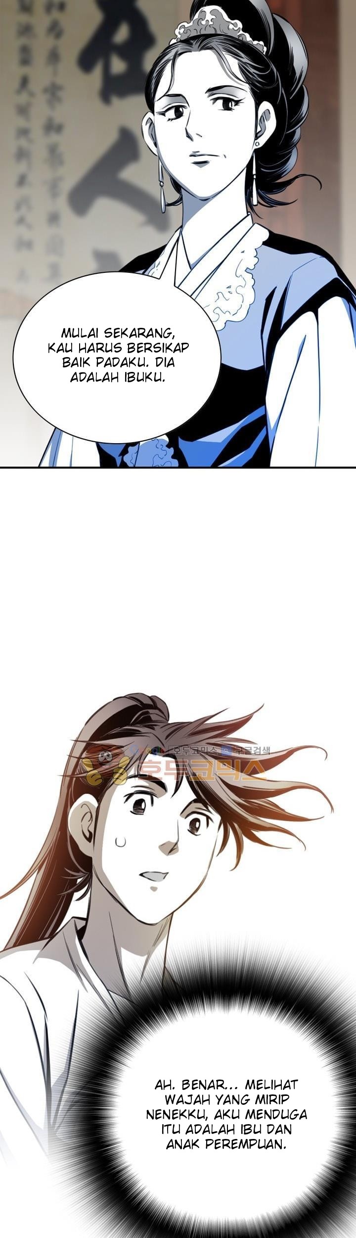 Way To Heaven Chapter 54 - halaman 39