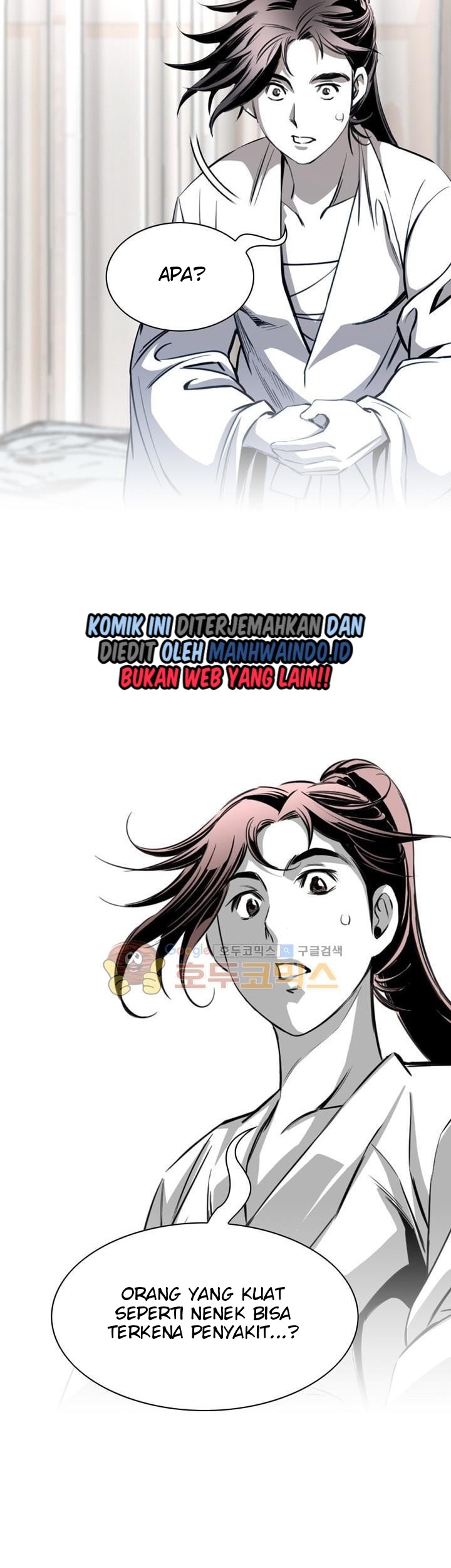 Way To Heaven Chapter 54 - halaman 45