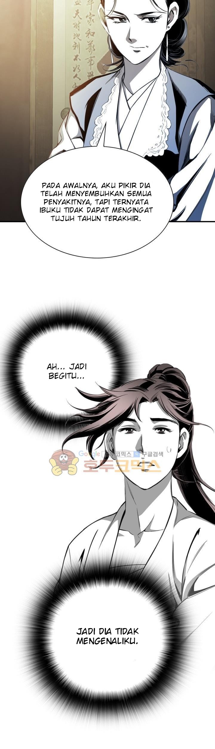 Way To Heaven Chapter 54 - halaman 47