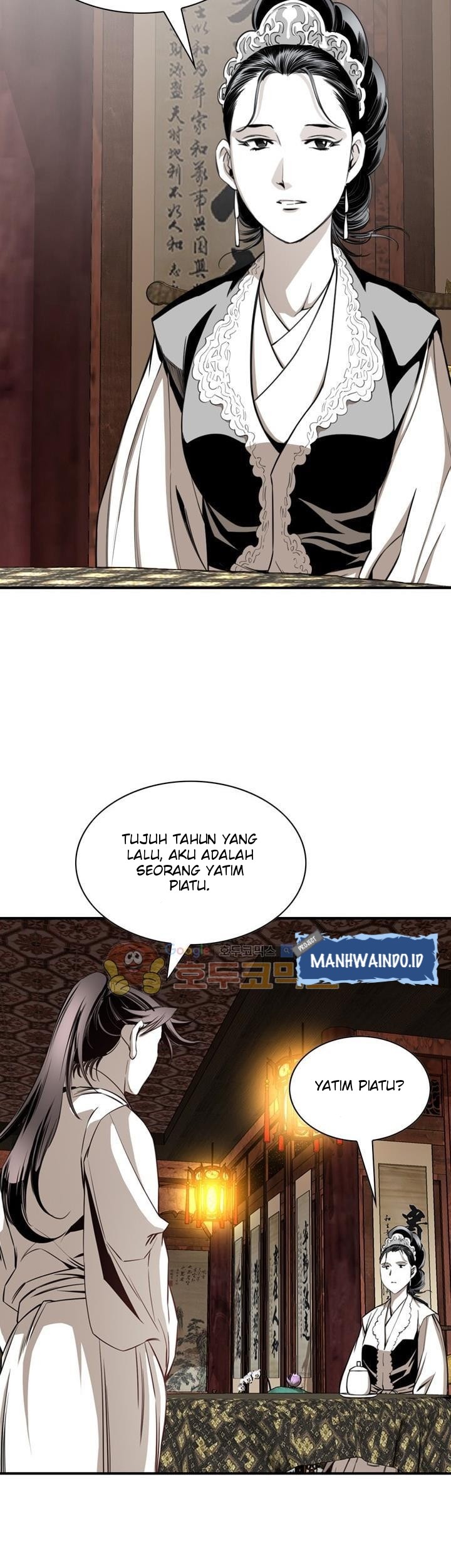 Way To Heaven Chapter 54 - halaman 51