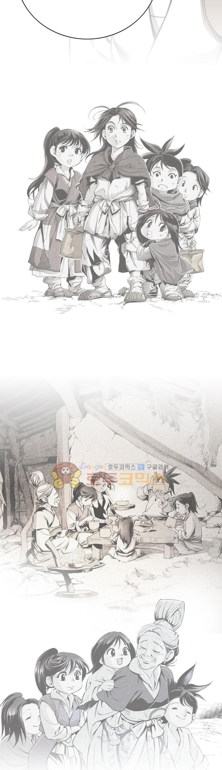 Way To Heaven Chapter 54 - halaman 55