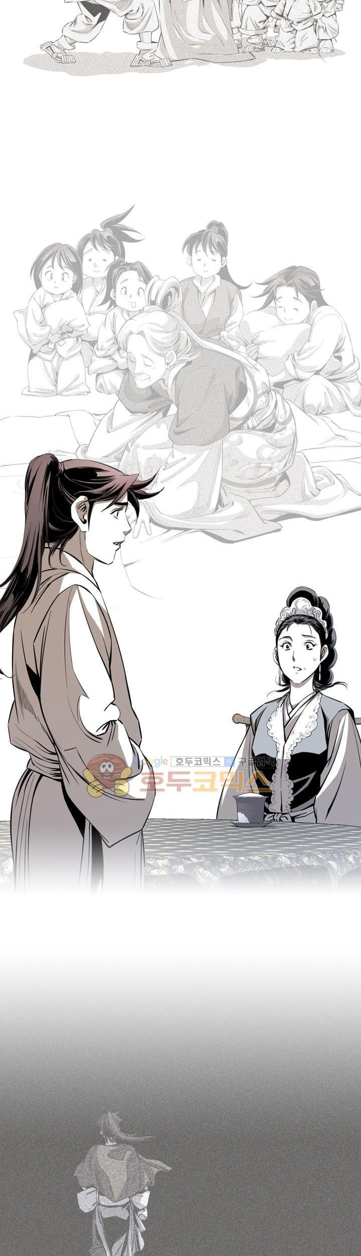 Way To Heaven Chapter 54 - halaman 57