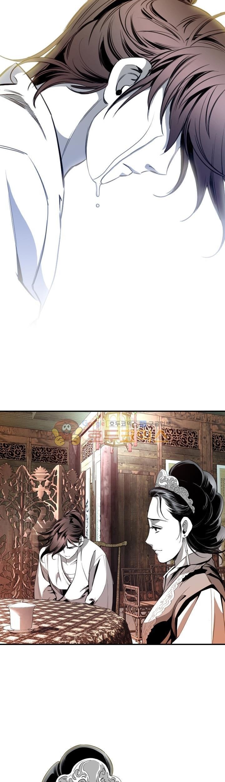 Way To Heaven Chapter 55 - halaman 25