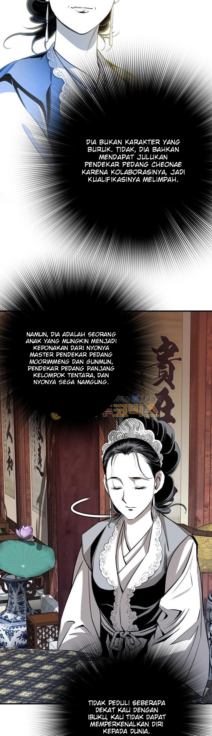 Way To Heaven Chapter 55 - halaman 27