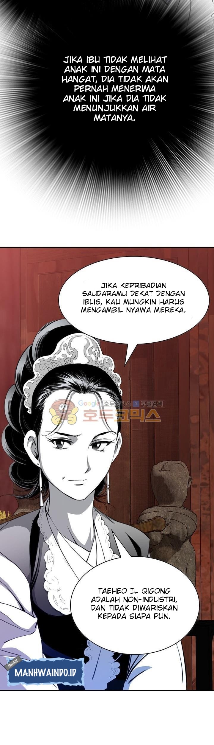 Way To Heaven Chapter 55 - halaman 35