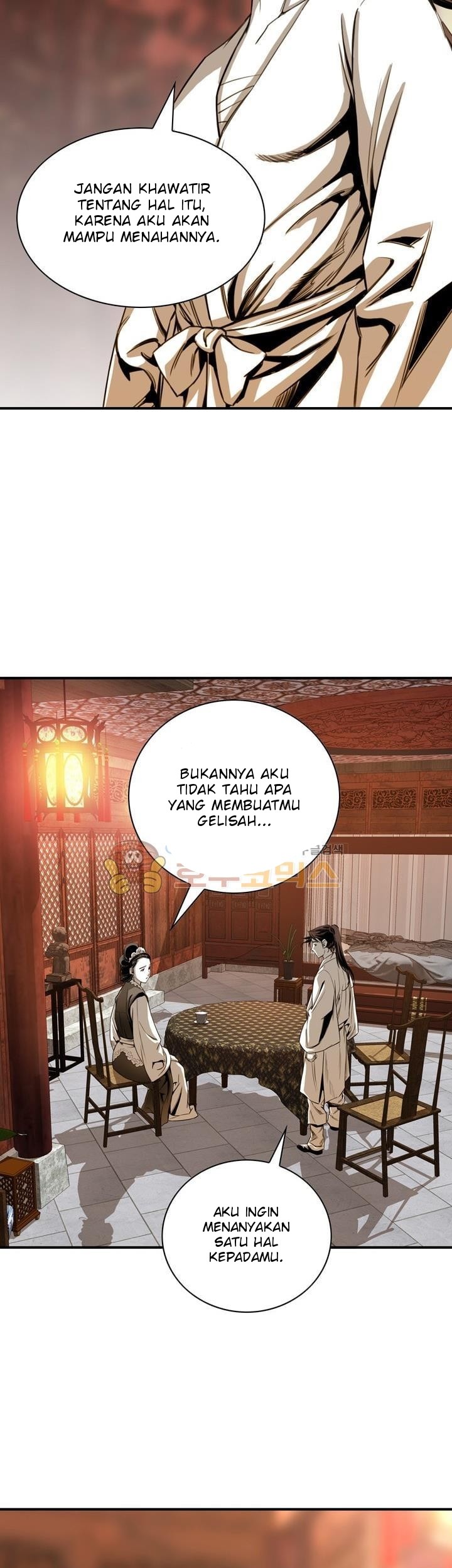 Way To Heaven Chapter 55 - halaman 45