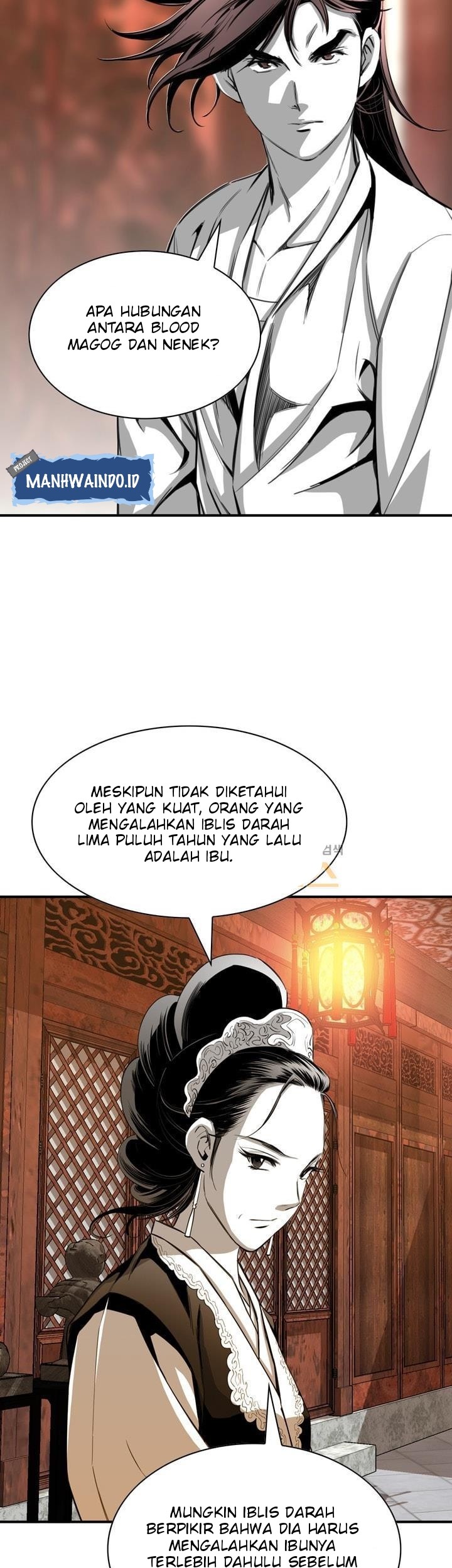 Way To Heaven Chapter 55 - halaman 47