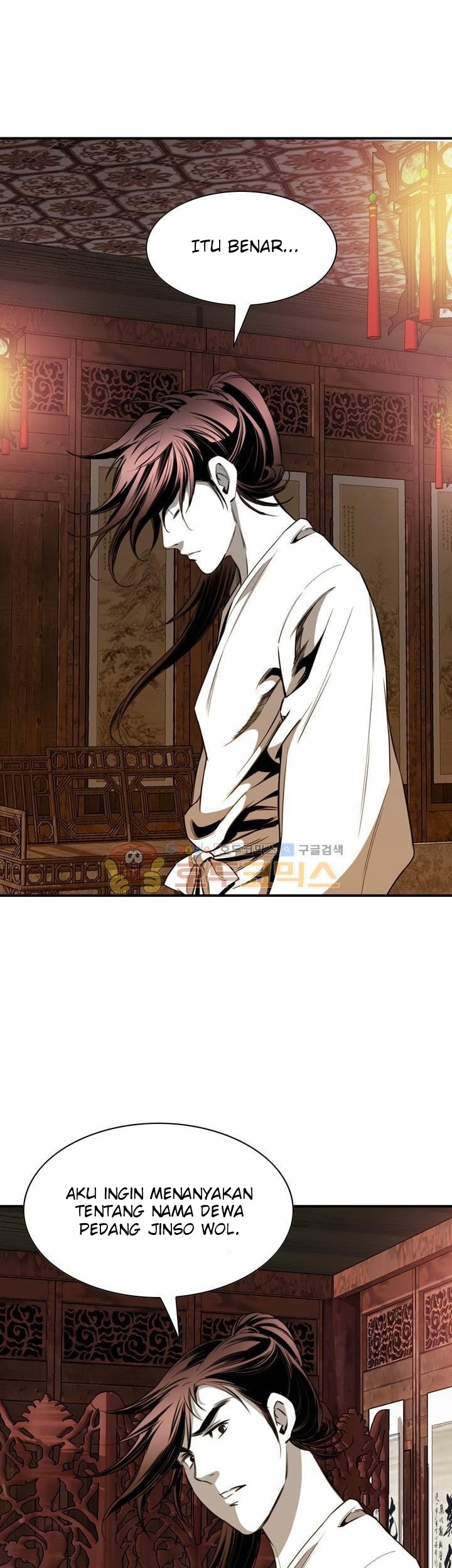 Way To Heaven Chapter 55 - halaman 49