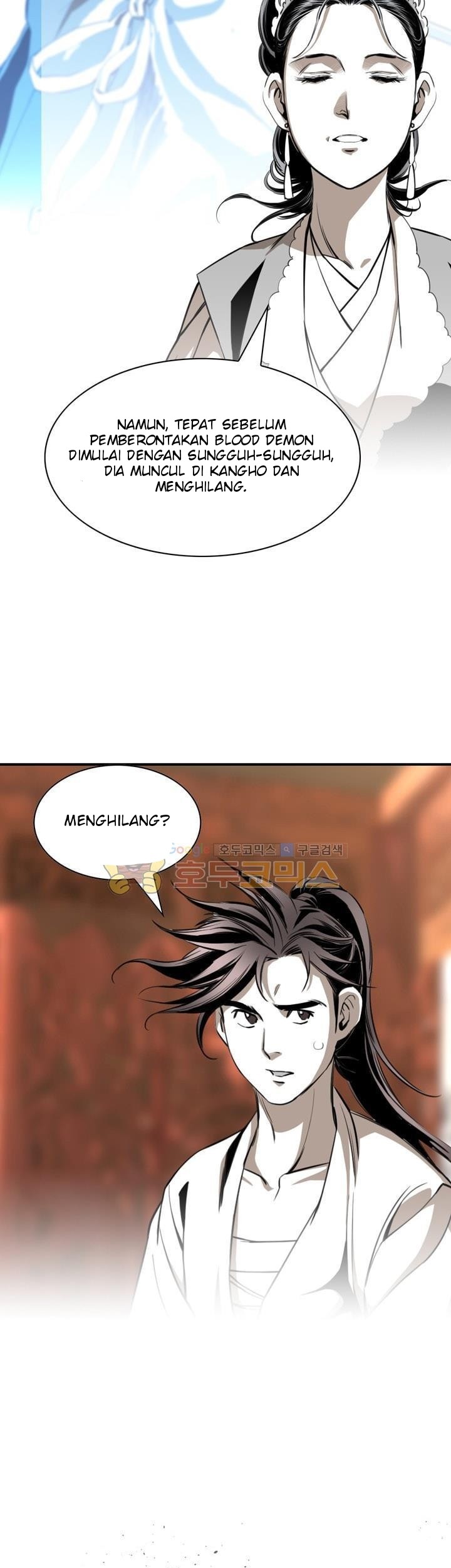 Way To Heaven Chapter 55 - halaman 53