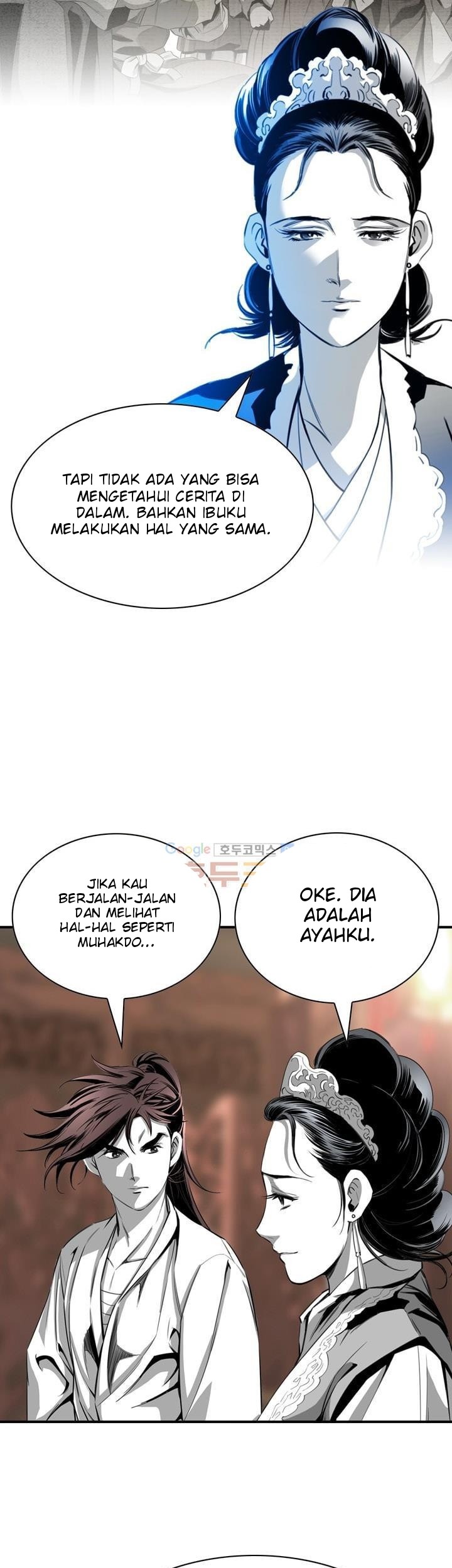 Way To Heaven Chapter 55 - halaman 57