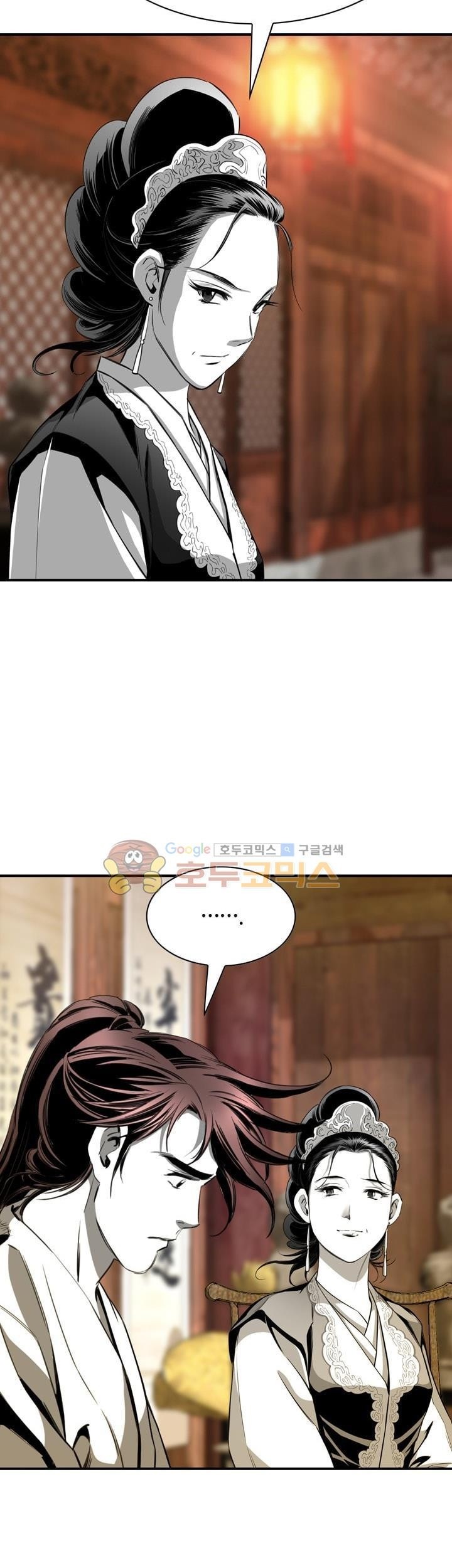 Way To Heaven Chapter 55 - halaman 59