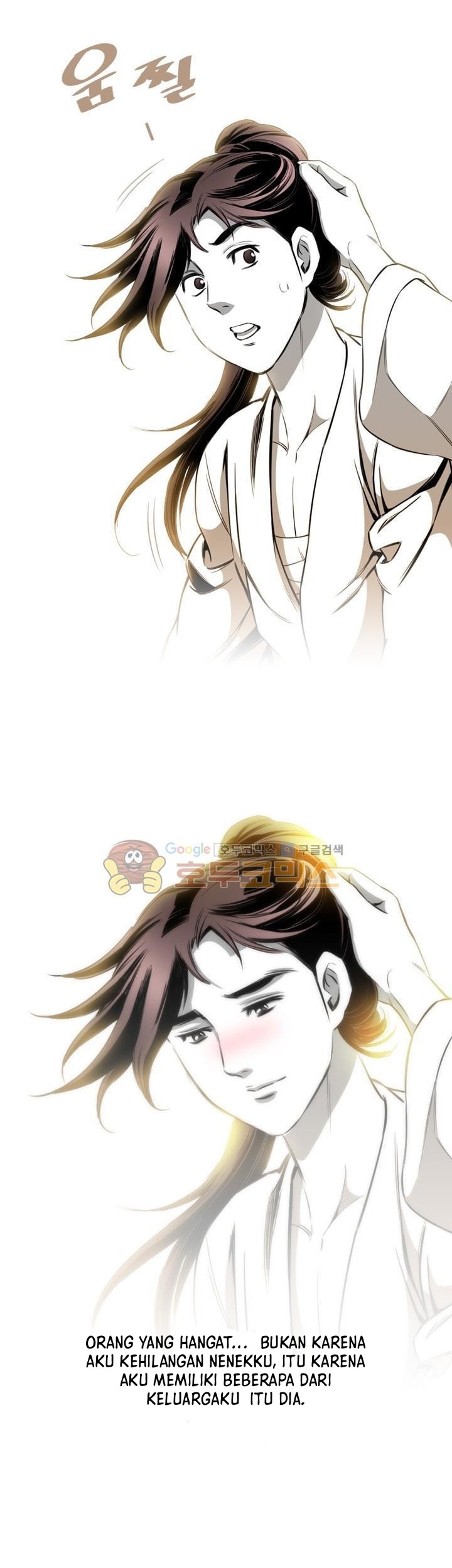 Way To Heaven Chapter 55 - halaman 63