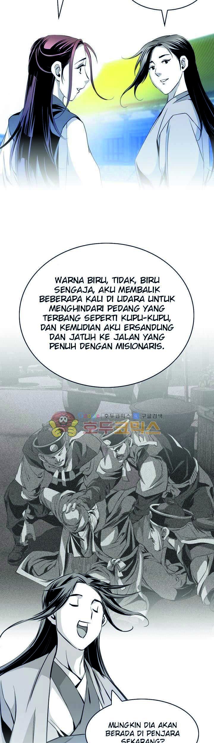 Way To Heaven Chapter 57 - halaman 17