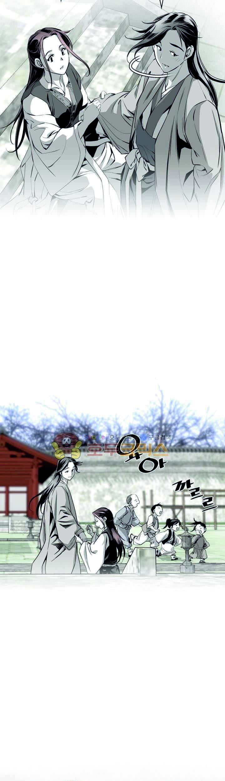 Way To Heaven Chapter 57 - halaman 41