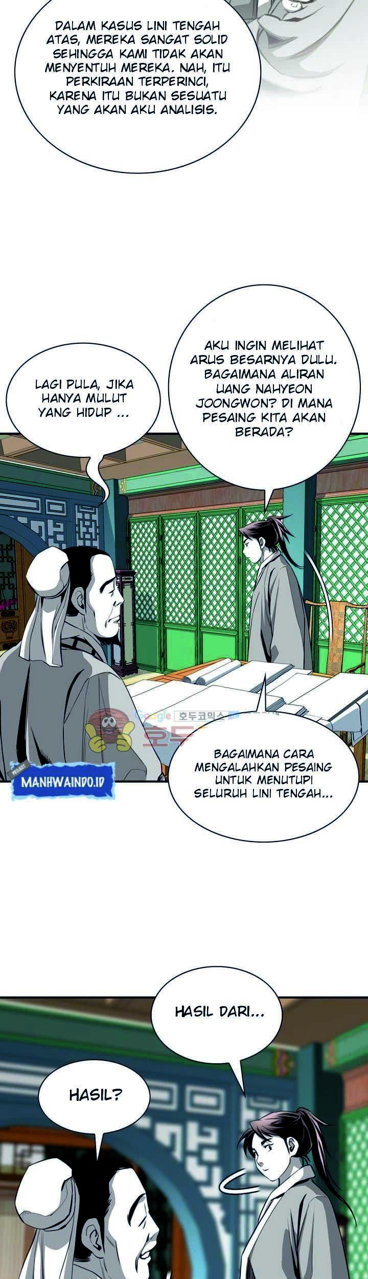 Way To Heaven Chapter 57 - halaman 7