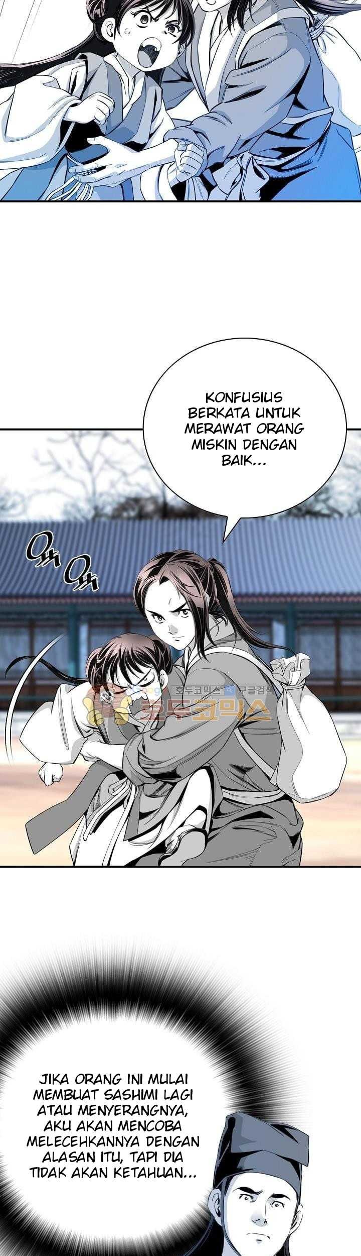 Way To Heaven Chapter 58 - halaman 25