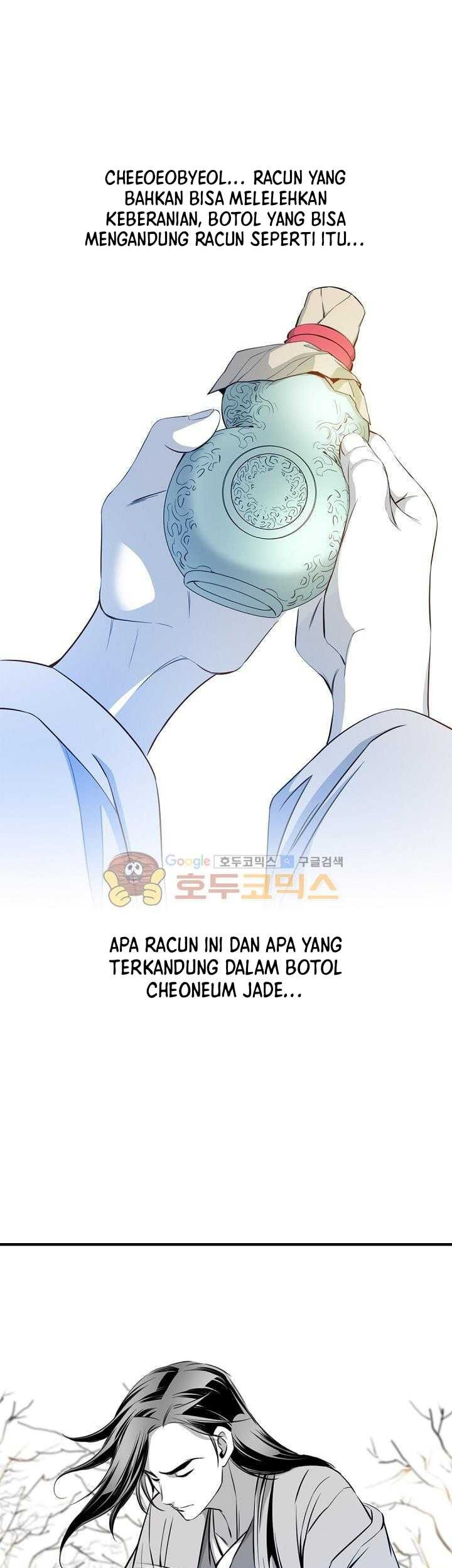 Way To Heaven Chapter 58 - halaman 57