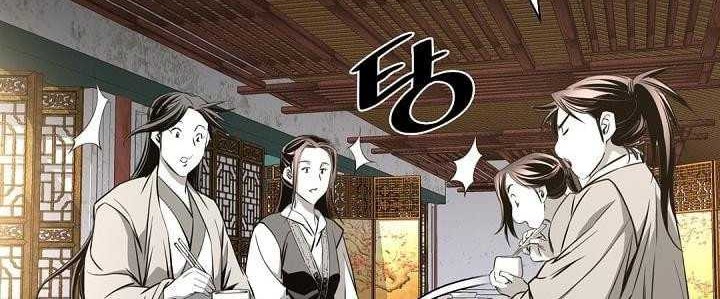Way To Heaven Chapter 58 - halaman 66