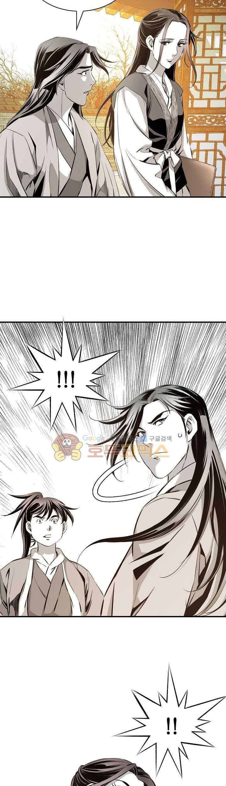 Way To Heaven Chapter 59 - halaman 11