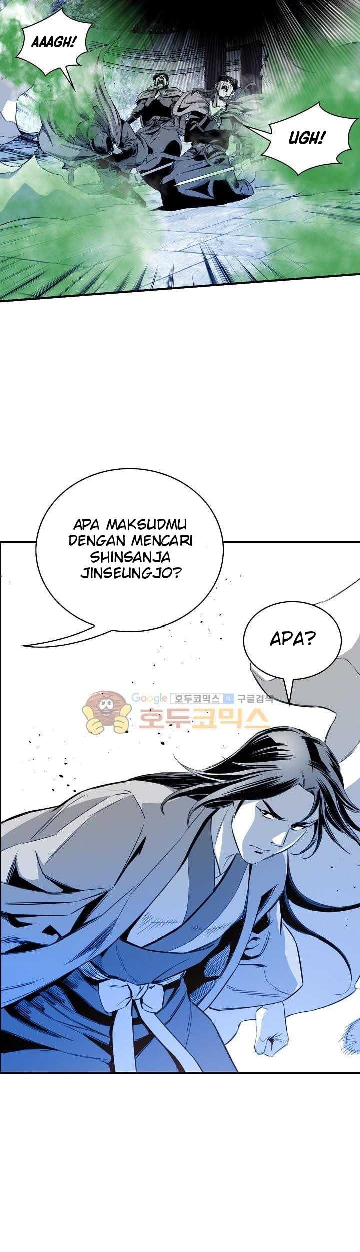 Way To Heaven Chapter 59 - halaman 47