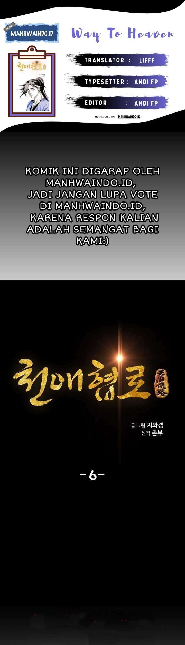 Way To Heaven Chapter 6 - halaman 1