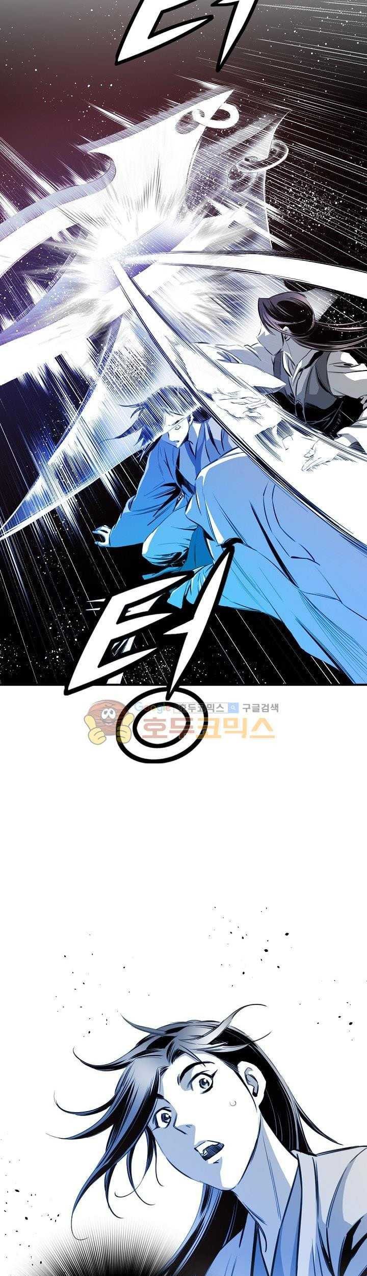 Way To Heaven Chapter 60 - halaman 11