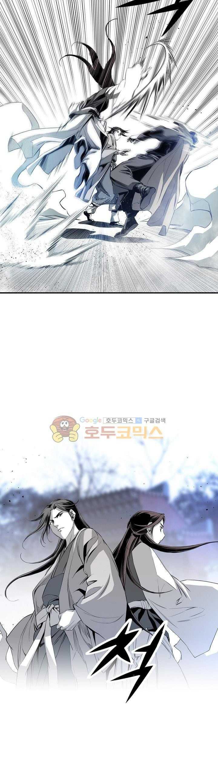 Way To Heaven Chapter 60 - halaman 75