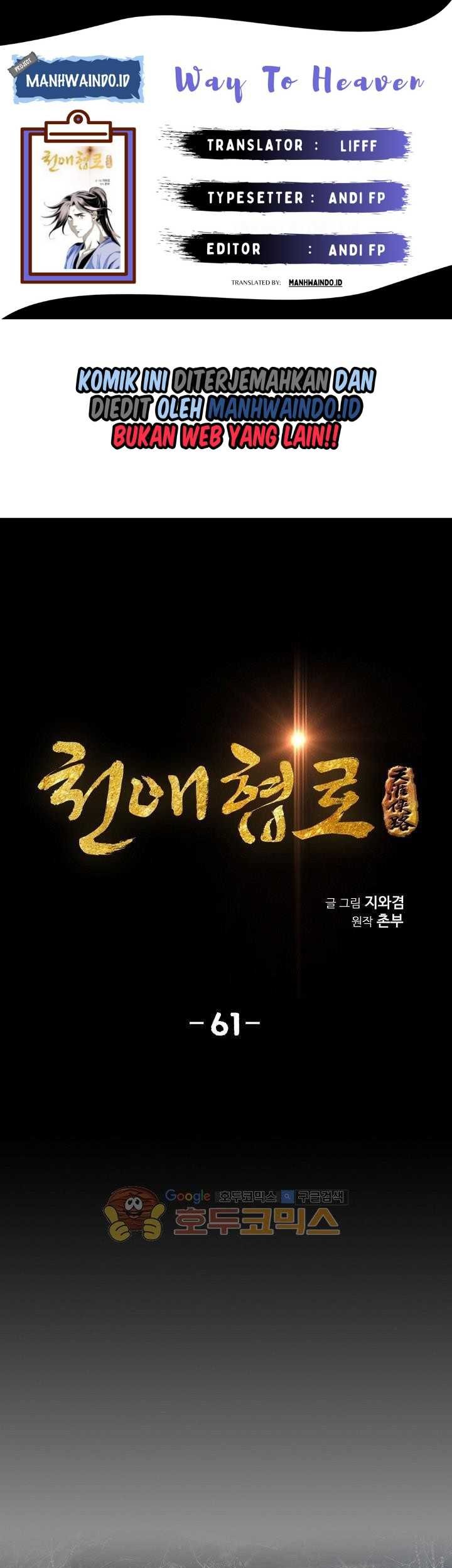 Way To Heaven Chapter 61 - halaman 1
