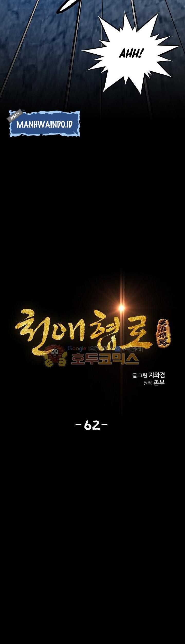 Way To Heaven Chapter 62 - halaman 5