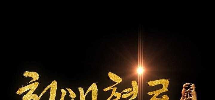 Way To Heaven Chapter 63 - halaman 4
