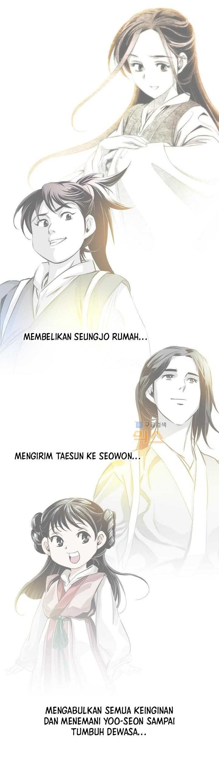 Way To Heaven Chapter 63 - halaman 69