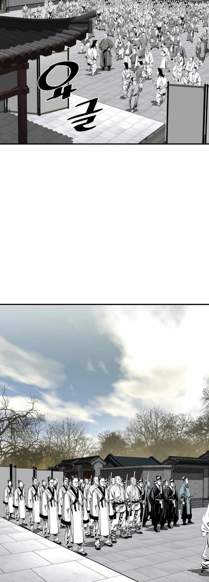 Way To Heaven Chapter 70 - halaman 54