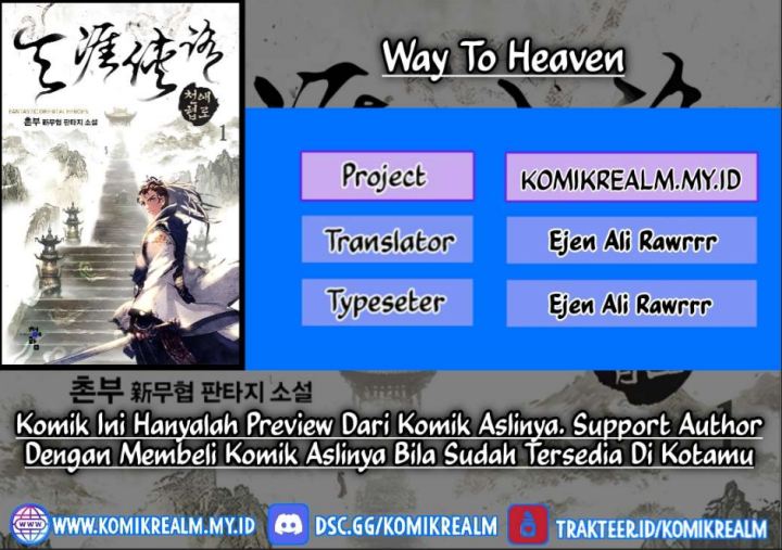 Way To Heaven Chapter 71 - halaman 1