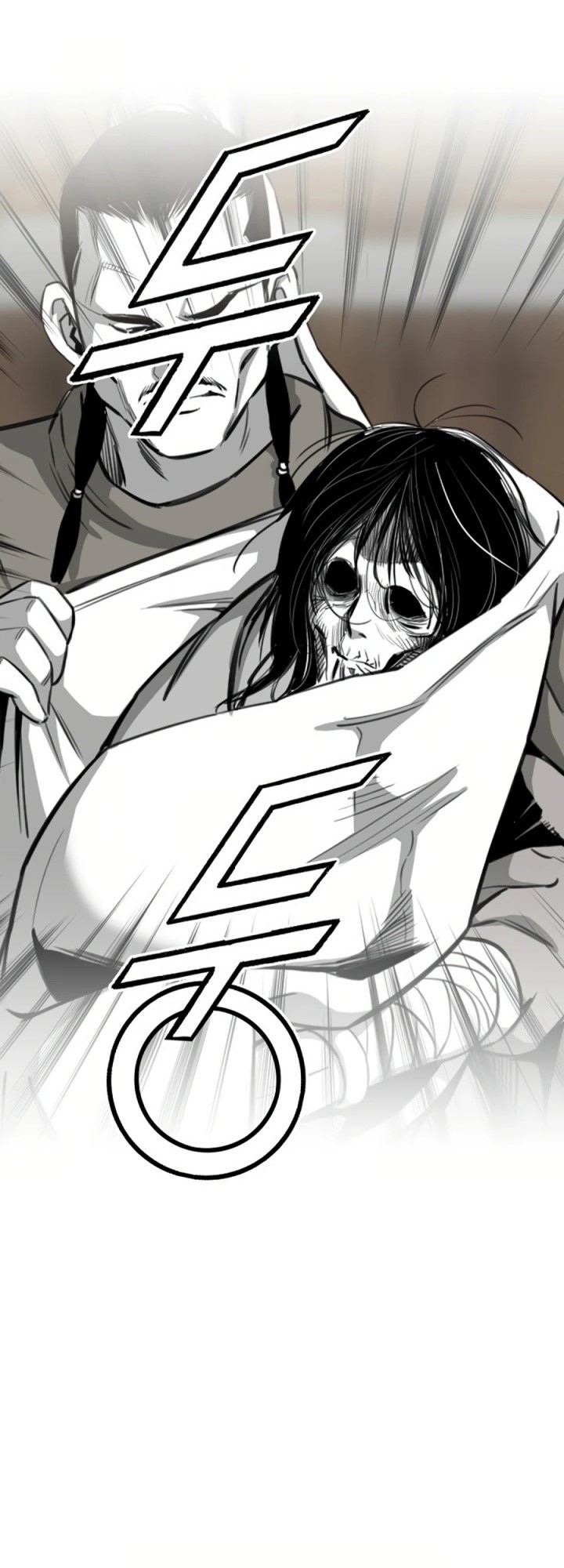 Way To Heaven Chapter 71 - halaman 21